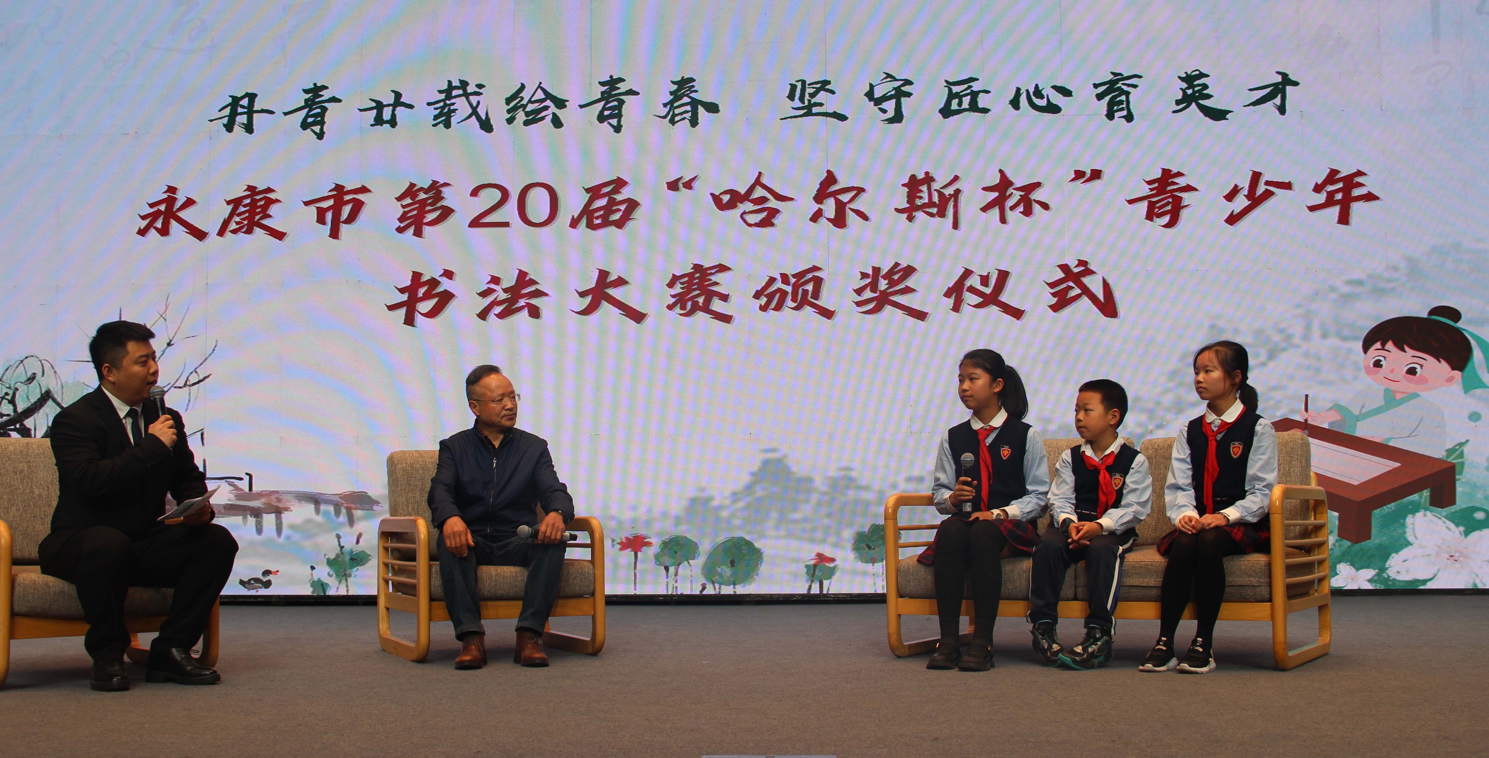 廿載傳承路 墨香潤(rùn)青苗