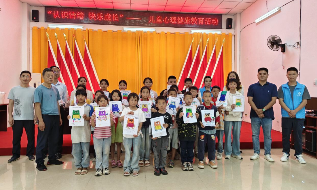 四川省瀘州市古藺縣永樂街道關(guān)工委開展留守兒童心理關(guān)愛活動