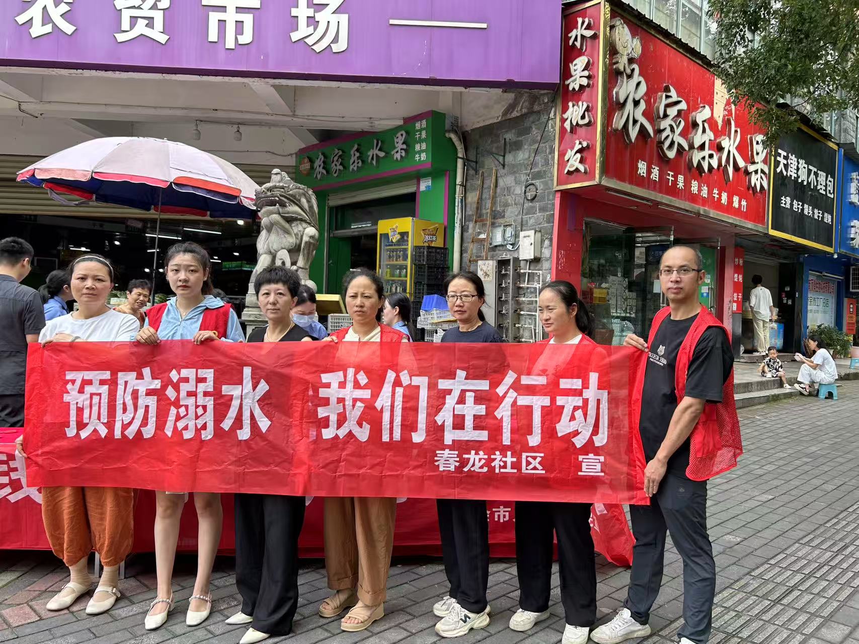 江西省新余市渝水區(qū)城北街道春龍社區(qū)關(guān)工委組織志愿者開展防溺水入戶宣傳活動(dòng)