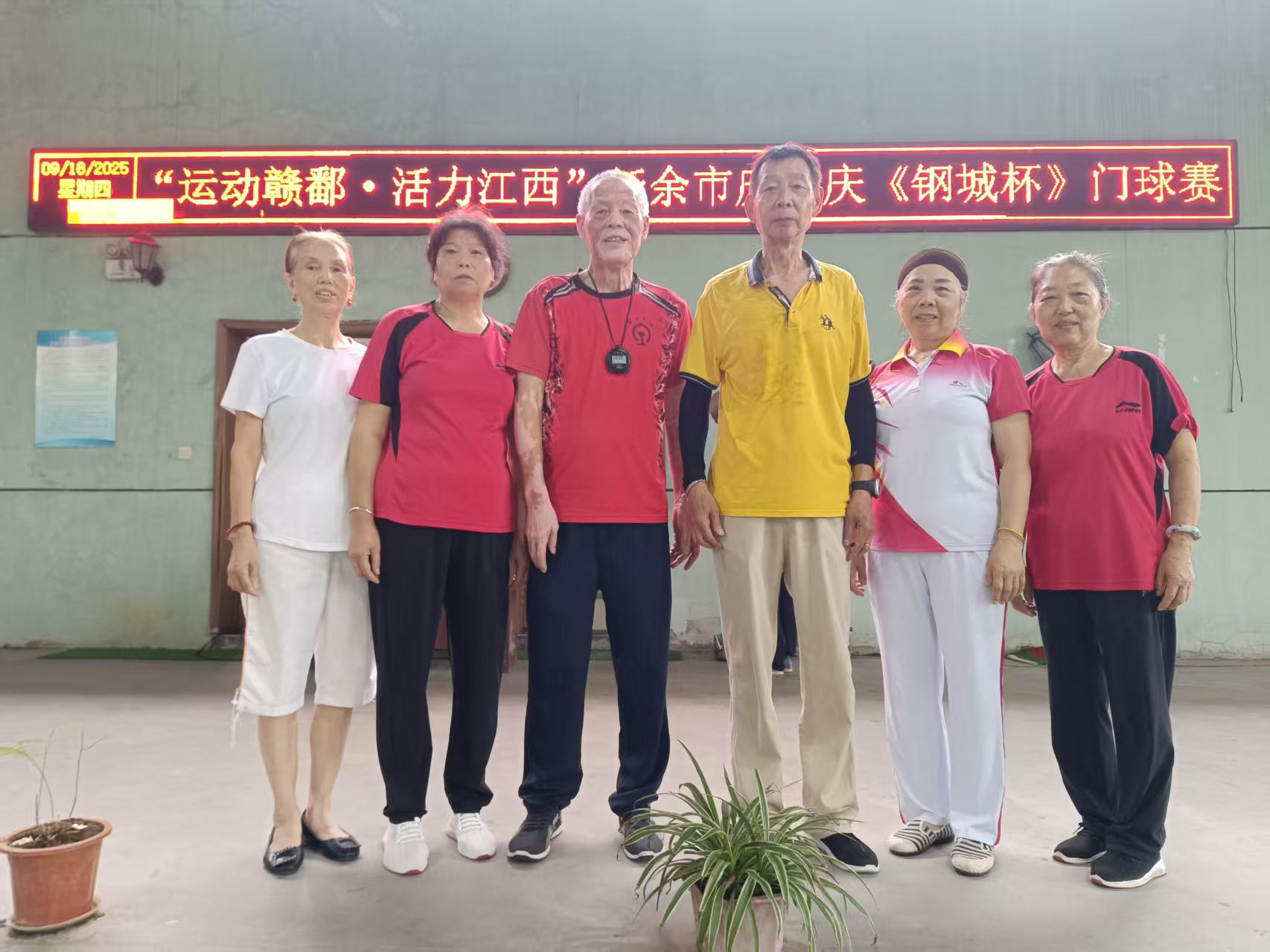 江西省新余市渝水區(qū)城北街道春龍社區(qū)關(guān)工委、老體協(xié)聯(lián)合新余市老年人體育協(xié)會門球協(xié)會在北湖門球場舉辦2025年“鋼城杯”門球賽