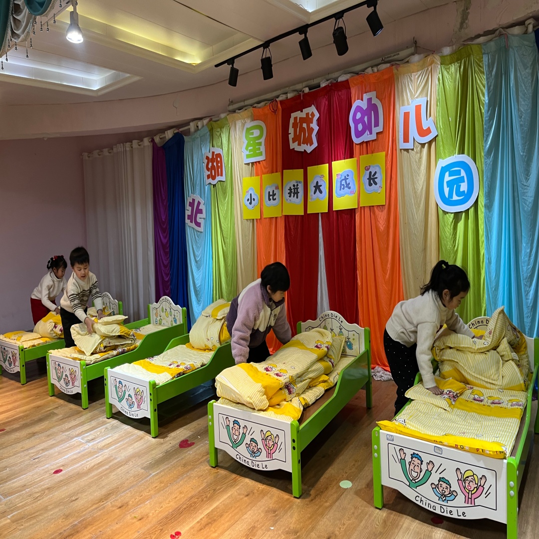 小比拼 大成長(zhǎng)——江西省新余市渝水區(qū)城北街道春龍社區(qū)關(guān)工委聯(lián)合北湖星城幼兒園幼兒自理能力比賽