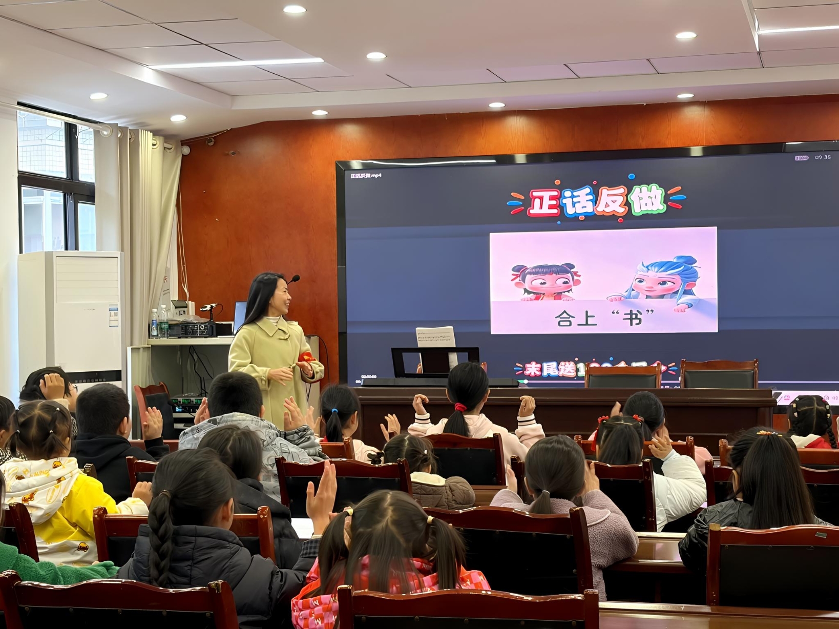 情暖寒假 愛伴成長——四川省自貢市匯東實驗學校志愿者開展寒假愛心支教活動