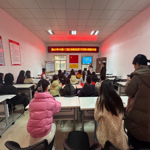 逸夫小學六年級十三班走進春龍社區(qū)關工委開展寒假志愿服務活動