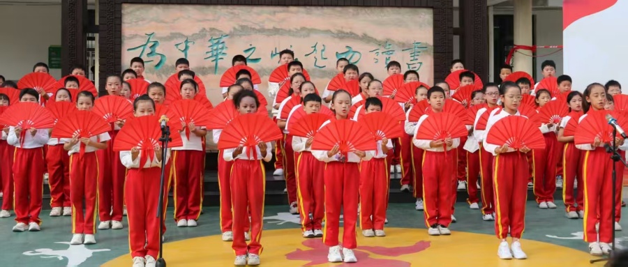 唱響紅色經(jīng)典 奏響愛國旋律——江蘇省徐州市銅山區(qū)大彭實驗小學(xué)聯(lián)合鎮(zhèn)關(guān)工委舉辦“為中華之崛起而讀書”國慶獻(xiàn)禮紅歌合唱比賽