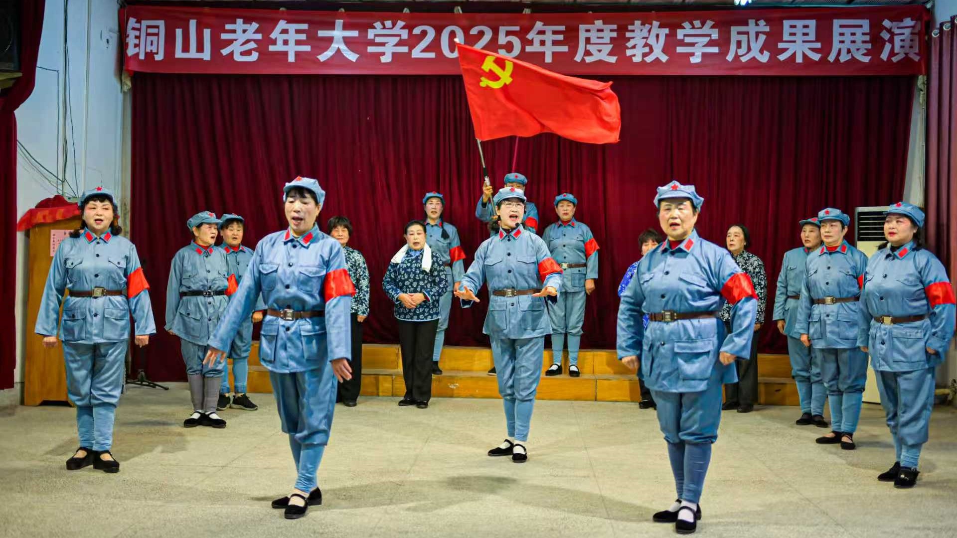 “五老”學(xué)藝傳薪火 護(hù)航成長育新苗——江蘇省徐州市銅山區(qū)關(guān)工委聯(lián)合老年大學(xué)舉辦“五老”培訓(xùn)班