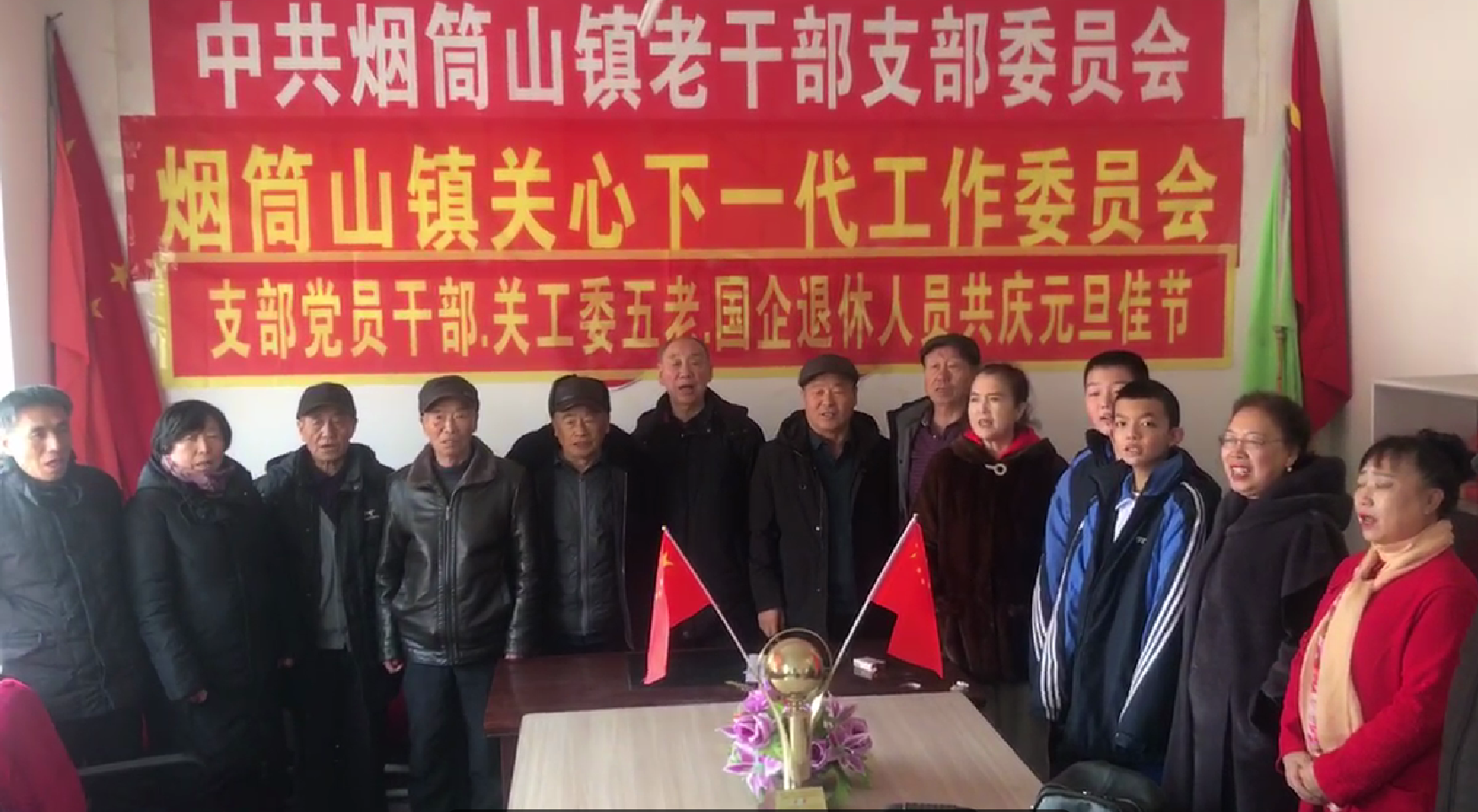 1704080776402788.png 煙筒山1.png