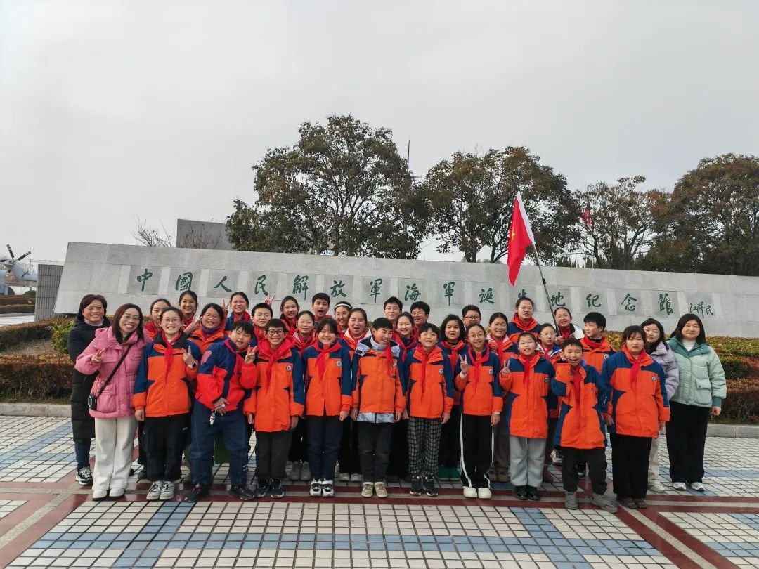 1.2023年12月29日下午，泰州市塘灣小學(xué)六（2）中隊(duì)的隊(duì)員們?cè)谳o導(dǎo)員老師、“五老”志愿者老師的帶領(lǐng)下走進(jìn)中國(guó)人民解放軍海軍誕生地紀(jì)念館，開(kāi)啟海軍禮儀研學(xué)活動(dòng)，重溫永不磨滅的紅色記憶。.jpg