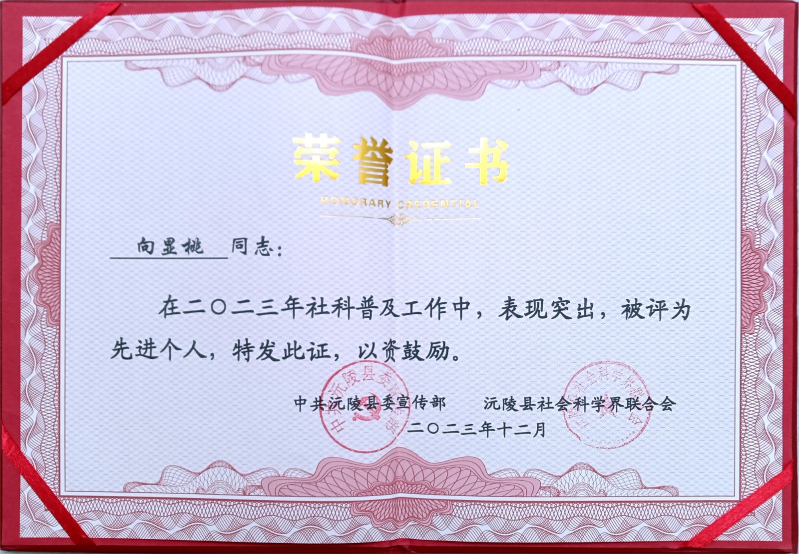 1704273111609907.jpg IMG_20240103_161547.jpg