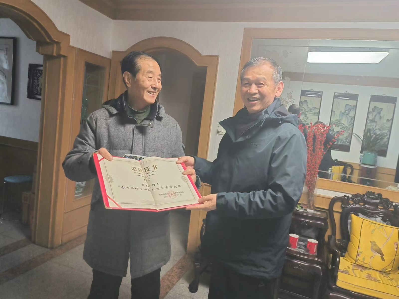 1704353067971731.jpg 微信圖片_20240104104602.jpg