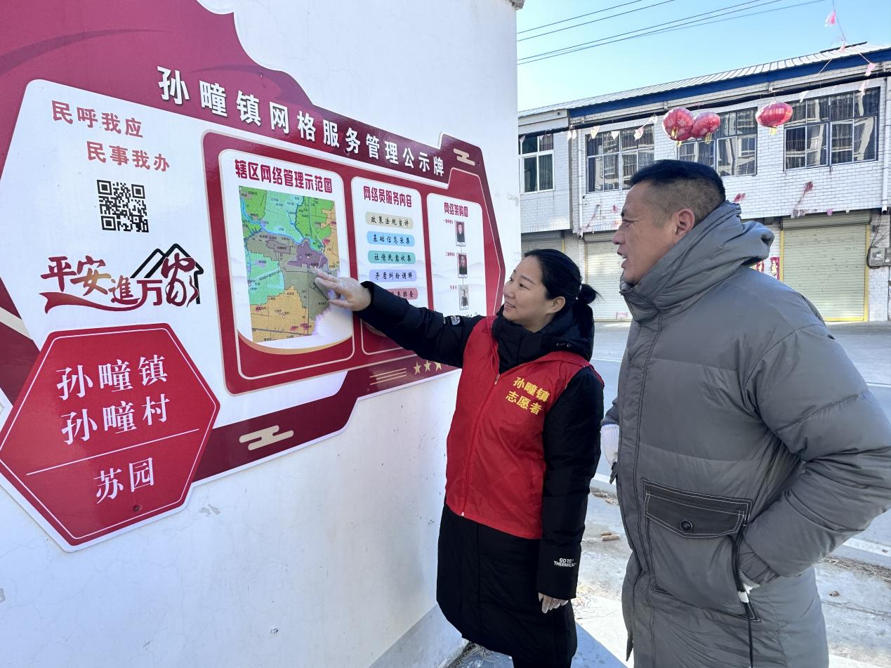 1704443389350909.png 微信圖片_20240104134326.png