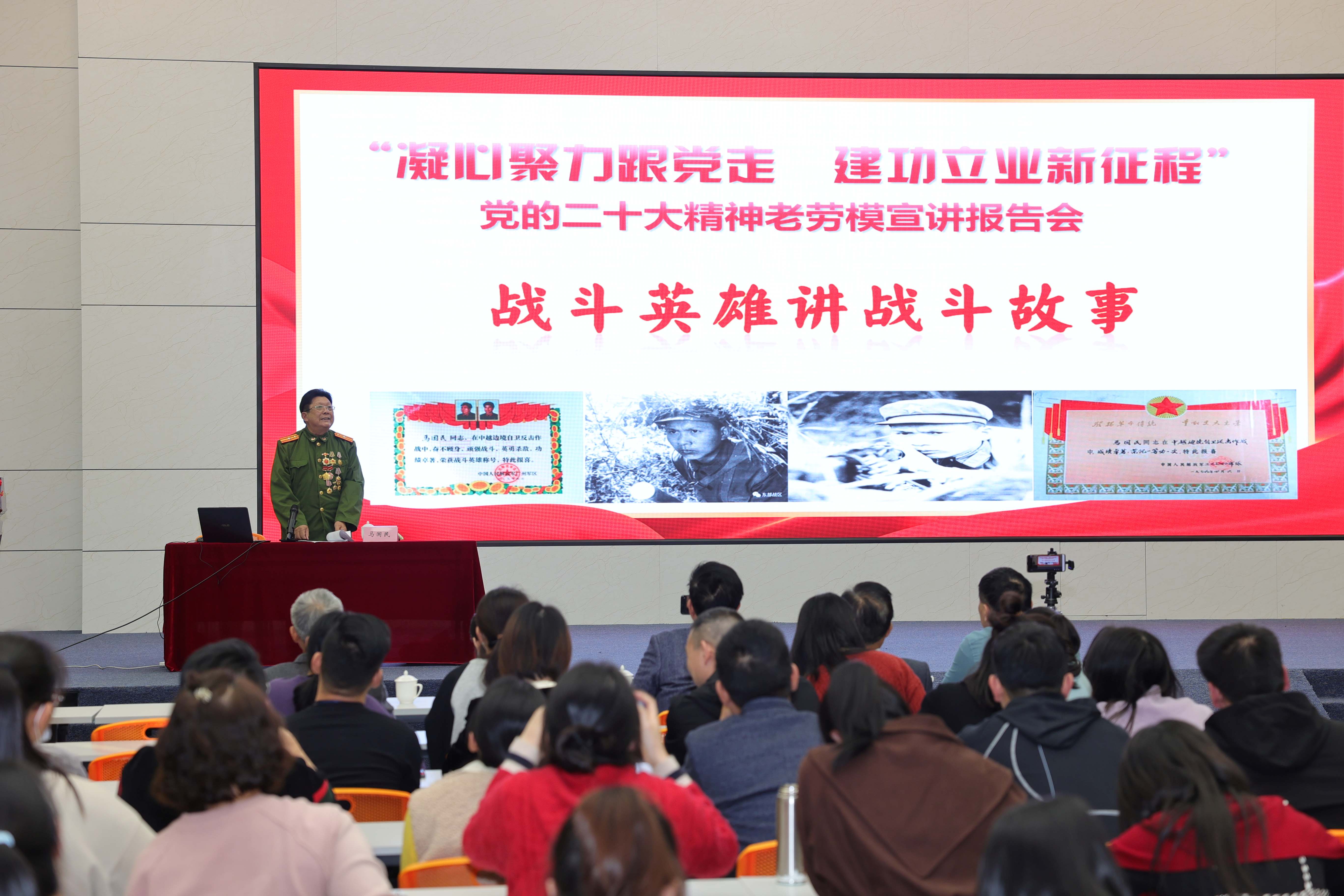 1704445469135753.jpg 老勞模宣講進企業(yè) 凝心聚力建新功2.JPG