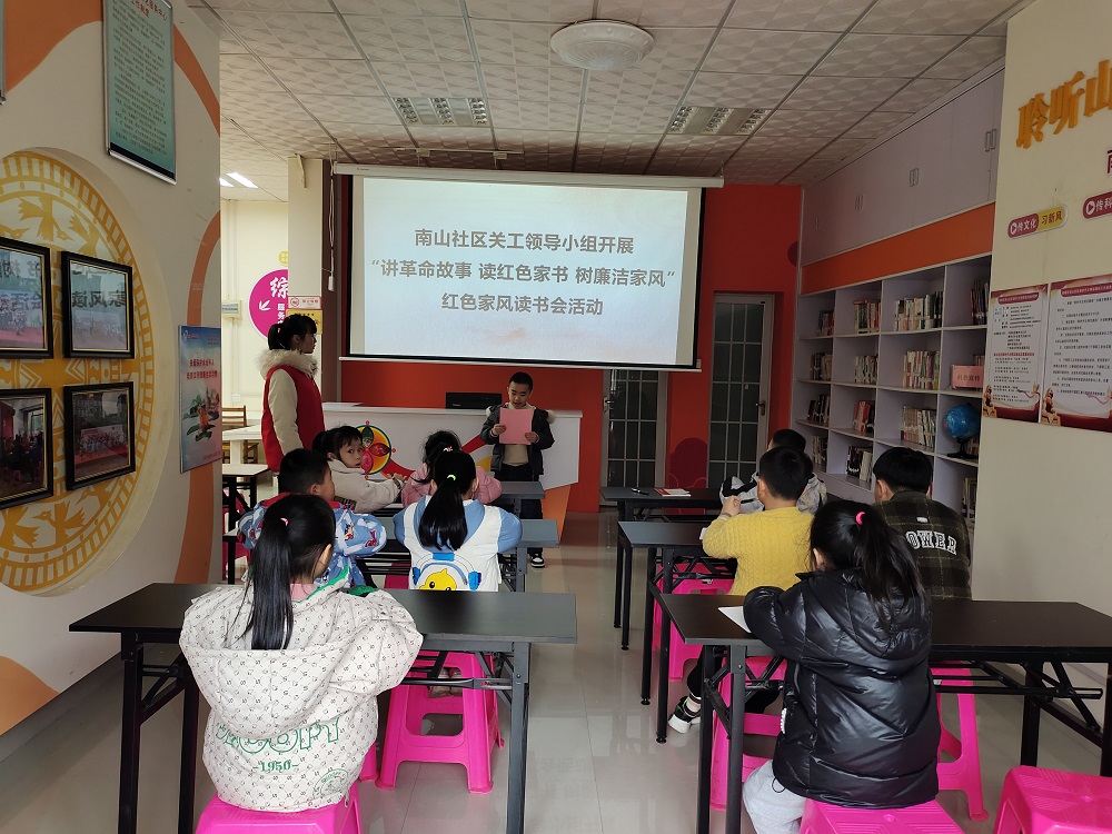 1704793616522943.jpg 4-志愿者邀請小朋友誦讀廉潔家風(fēng)小故事1.jpg