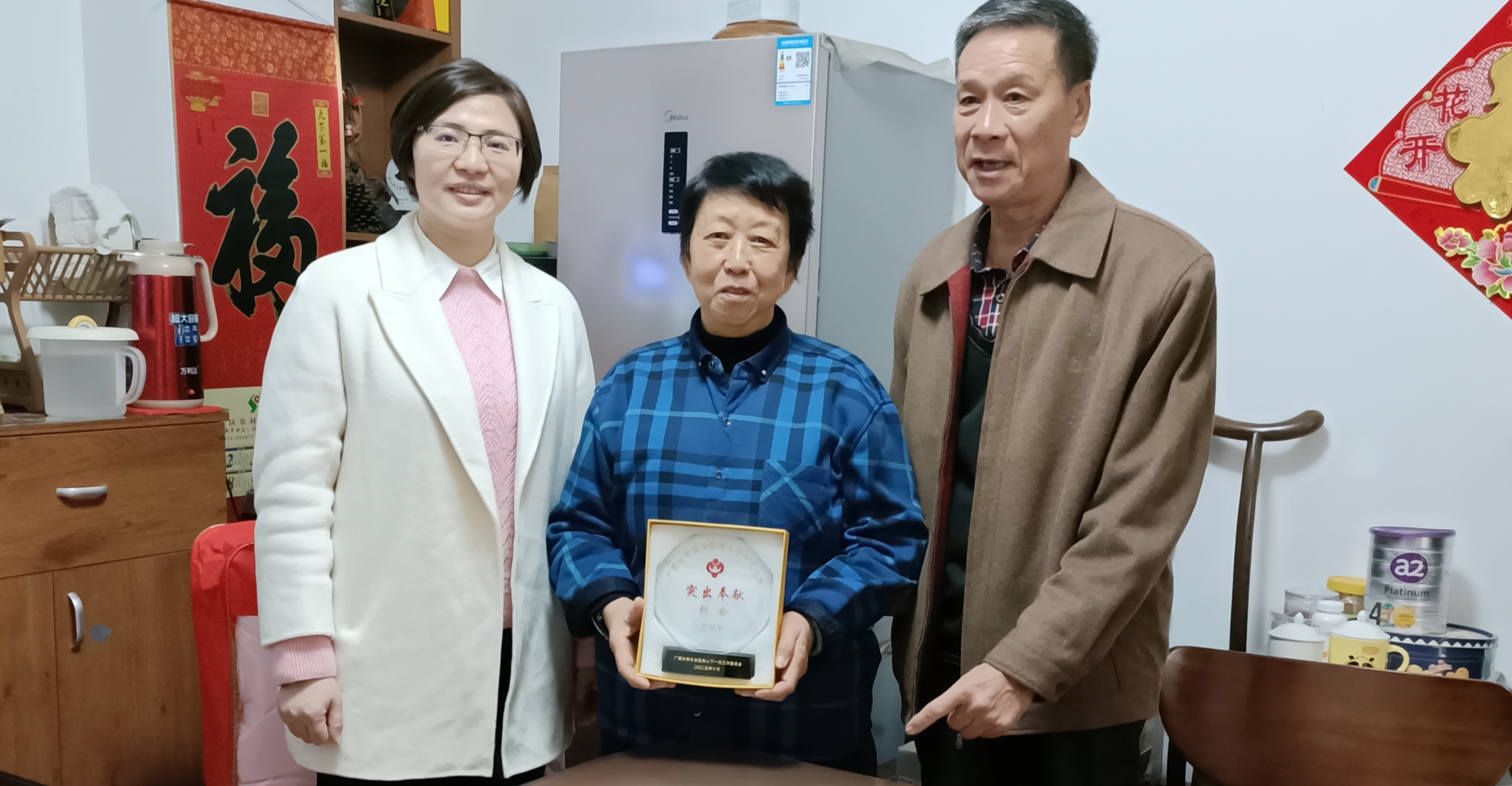 1704852134705514.jpg 微信圖片_20240110100202.jpg