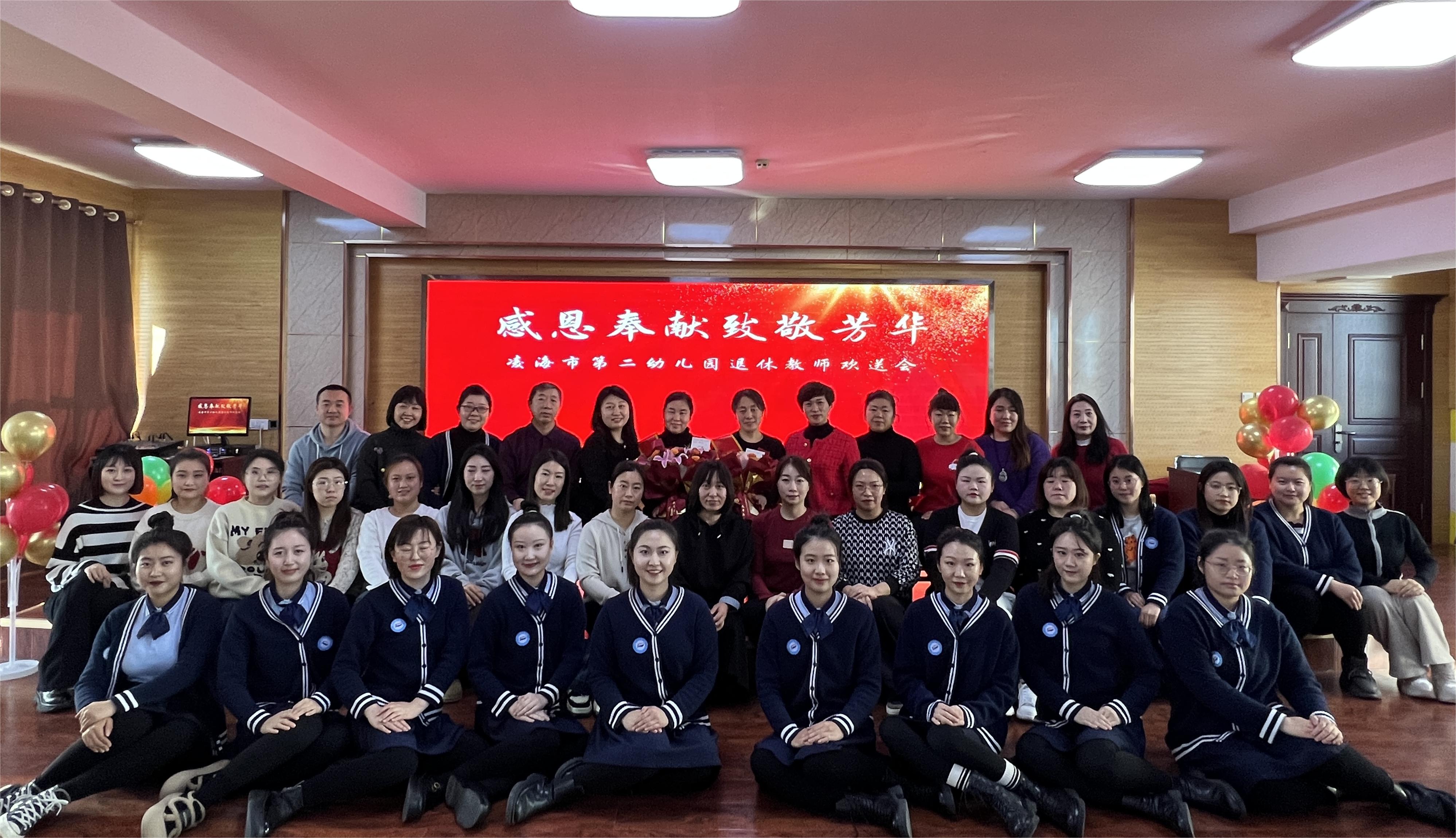 1704853320323619.jpg 二園退休教師歡送會.jpg