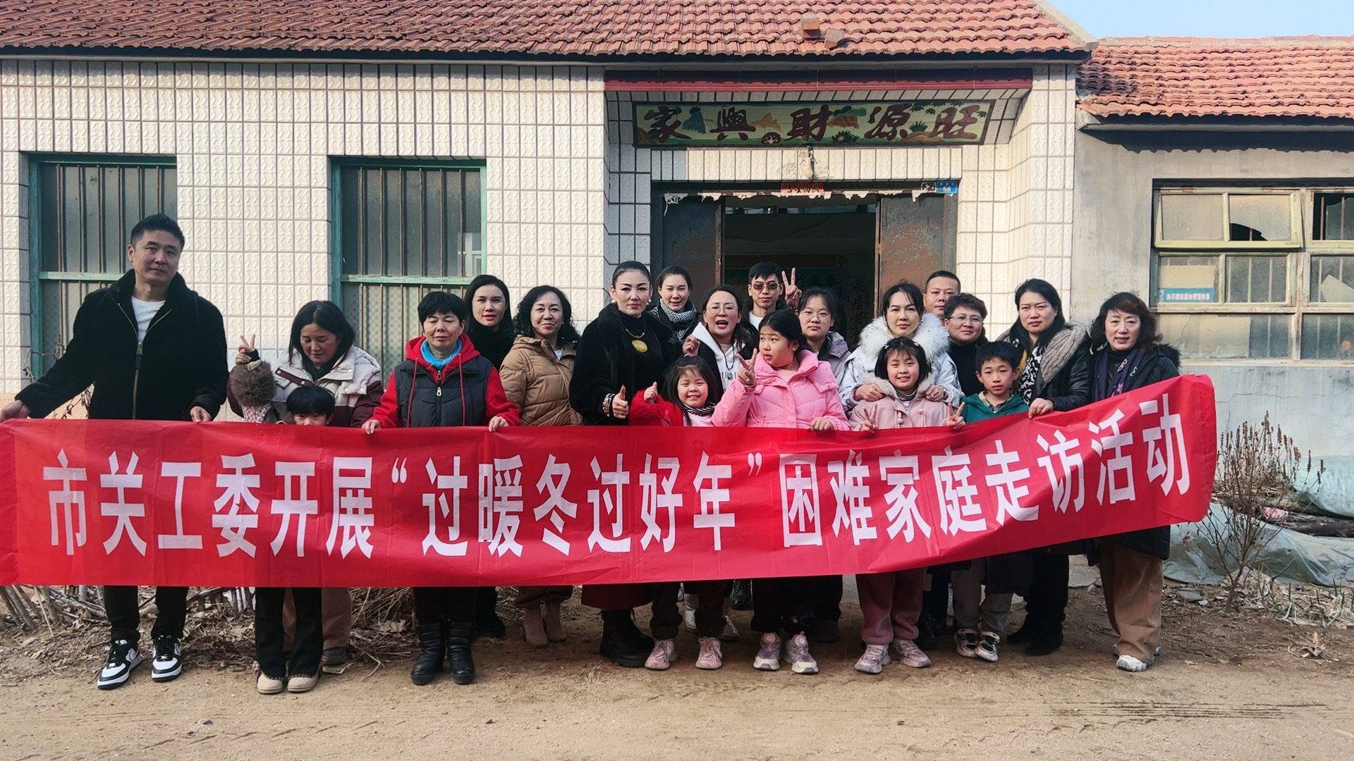 1704941349888272.jpg 過(guò)暖冬過(guò)好年.jpg