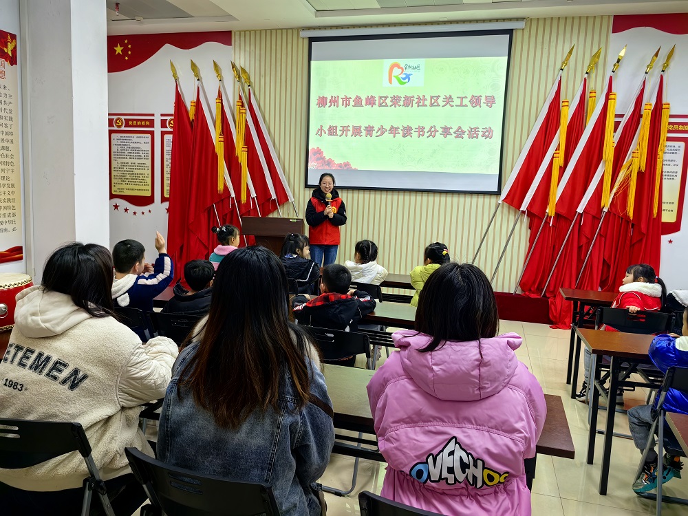 1705052778373711.jpg 孩子們在舉手分享讀后感1.jpg