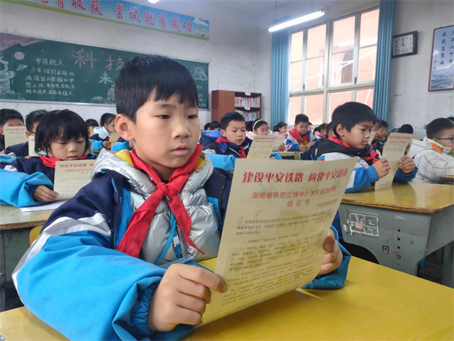 1705064438353093.jpg 認(rèn)真閱讀鐵路安全知識(shí).jpg