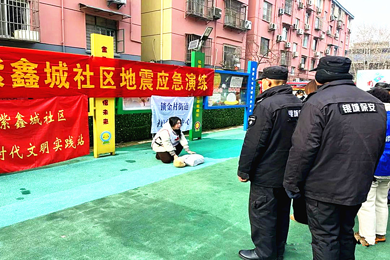 江蘇省南京市玄武區(qū)鎖金村街道紫鑫城社區(qū)關工委開展應急演練活動(3).jpg