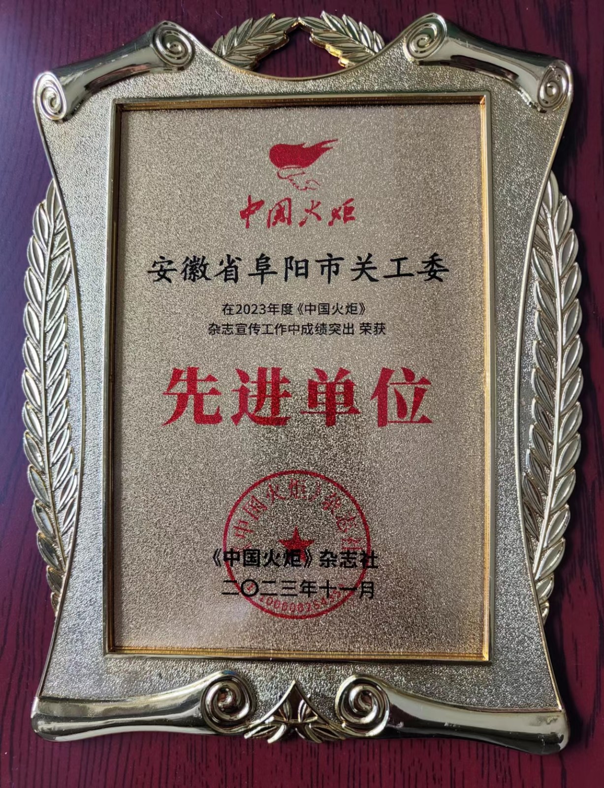 1705560789667879.jpg 微信圖片_20240114124410.jpg