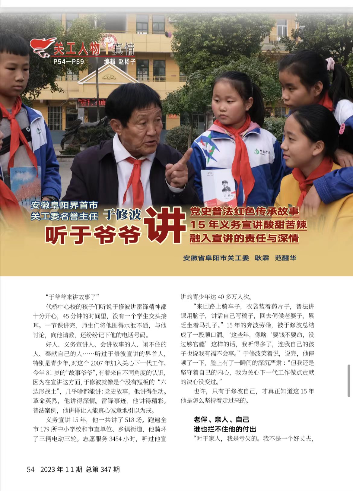 1705612263695418.jpg 微信圖片_20240115145316.jpg