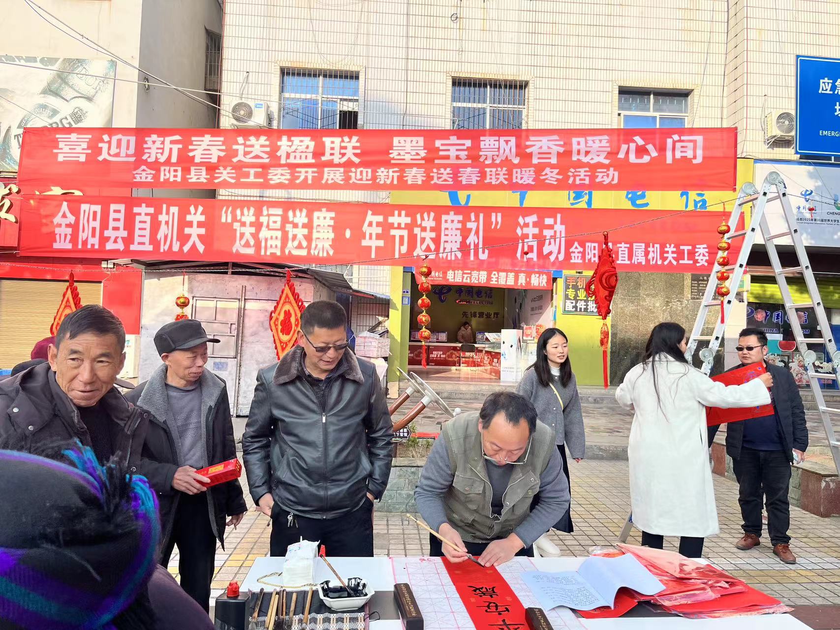 1707034720540632.jpg 微信圖片_20240204161559.jpg