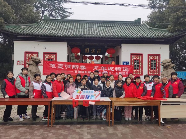 1707203932112712.jpg 4石塘灣社區(qū)3-3.jpg