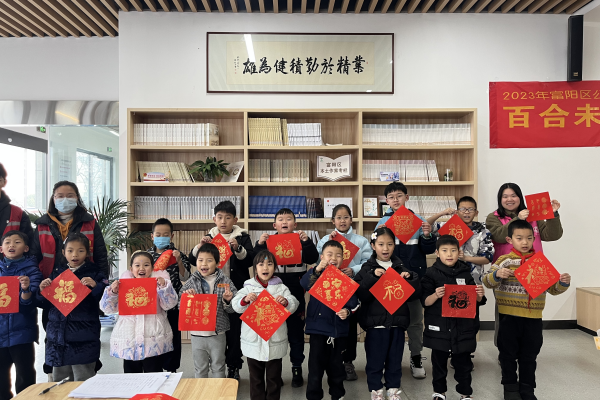 1708241822711029.png 福字拓印秦憶.png