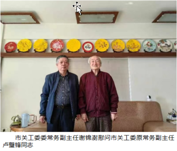 1708601897736133.png 微信圖片_20240222193910.png