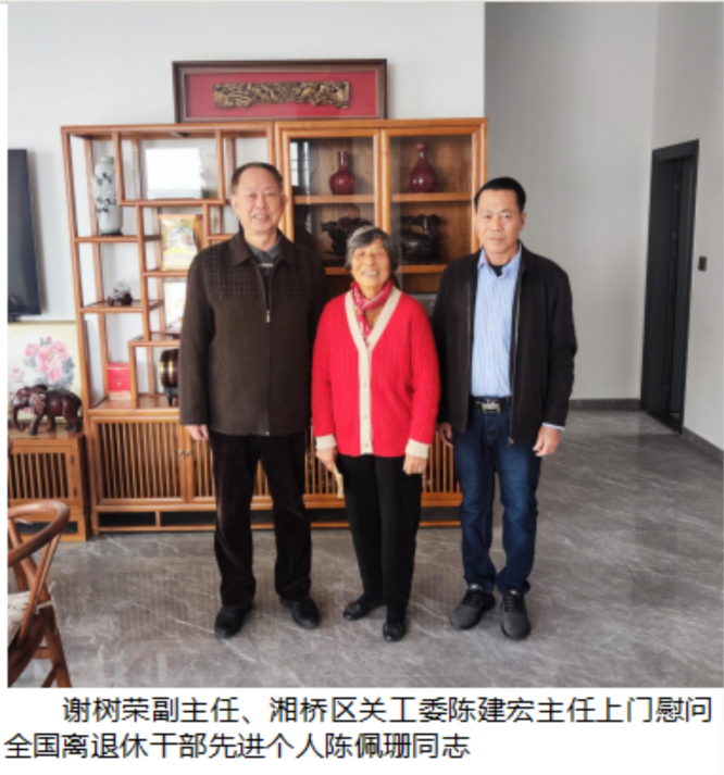 1708602013115486.png 微信圖片_20240222191619.png