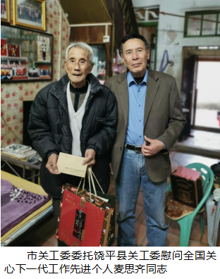 1708602026671623.png 微信圖片_20240222191859.png