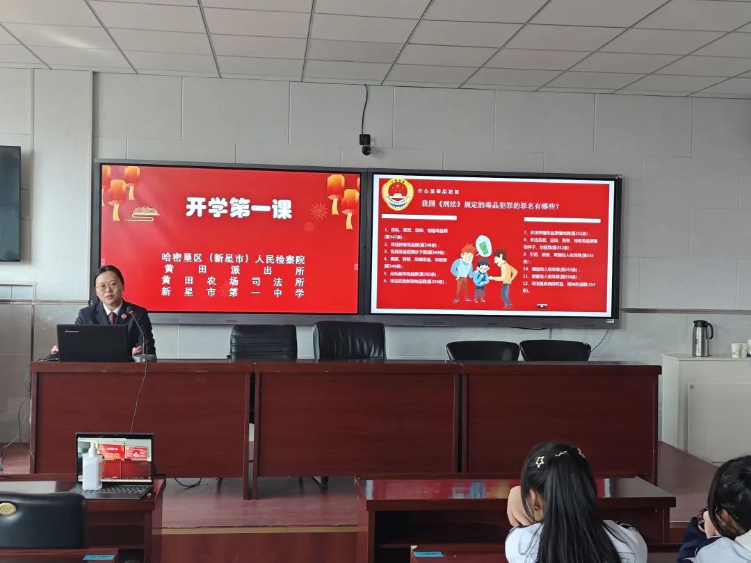 師市教育系統(tǒng)關(guān)工委邀請(qǐng)新星市第一中學(xué)法治副校長(zhǎng)開展以“播撒法治種子，綻放守法之花”為主題的禁毒知識(shí)講座。.jpg