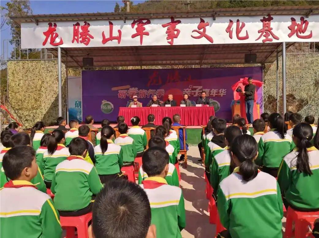 1710071575394172.jpg 紅色基地.jpg