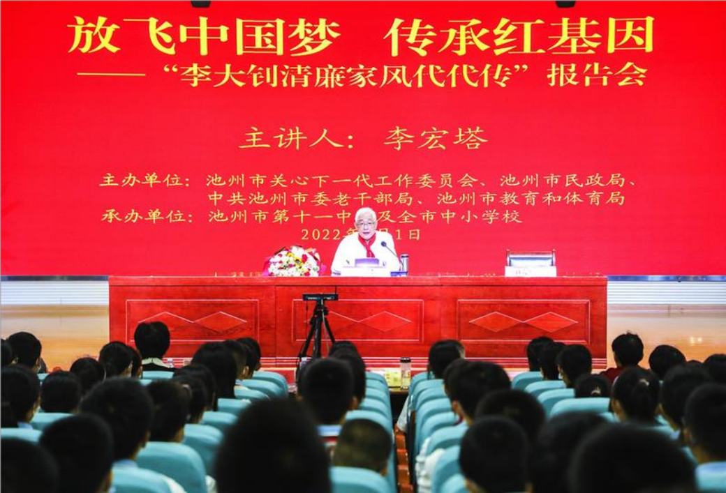 1710071601980264.png 紅色故事.png