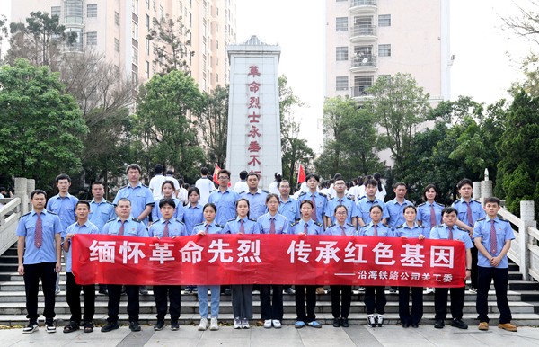 1712403858871929.jpg 圖為青年們?cè)诹沂考o(jì)念碑前合影留念(關(guān)工委)(欽州電務(wù)段黨偉中 攝).JPG