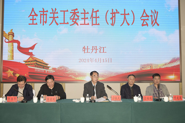 1713401091432517.jpg 微信圖片_20240418084355.jpg