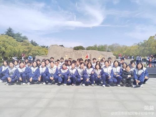 1713858195305152.jpg 埠子初中_副本.jpg