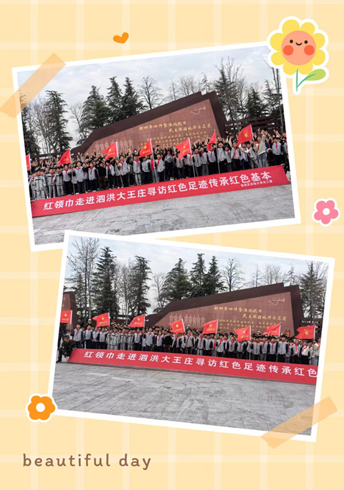 1713858206556814.jpg 宿城區(qū)實驗小學_副本.jpg