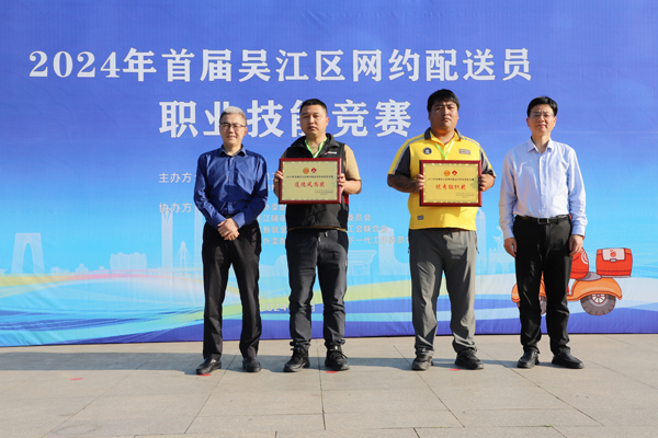 外賣行業(yè)活動1=.jpg