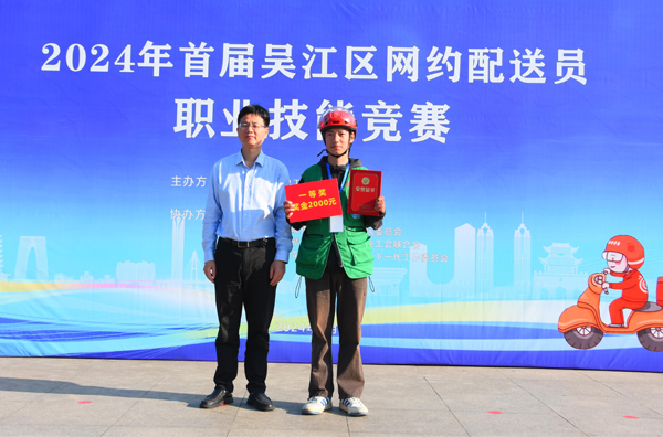 外賣行業(yè)活動2=.jpg