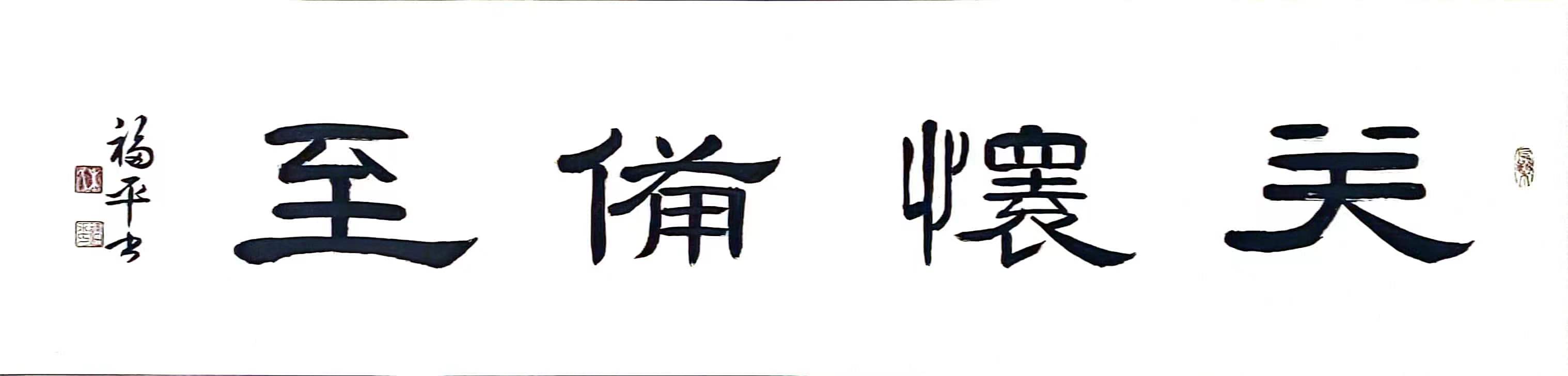 1715322349851619.jpg 微信圖片_20240510111032.jpg