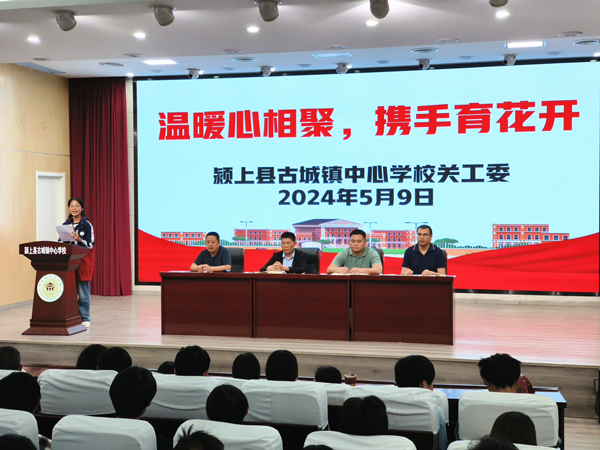 1715582512535445.jpg 20240510103217123180_2UIlrdxO.jpg