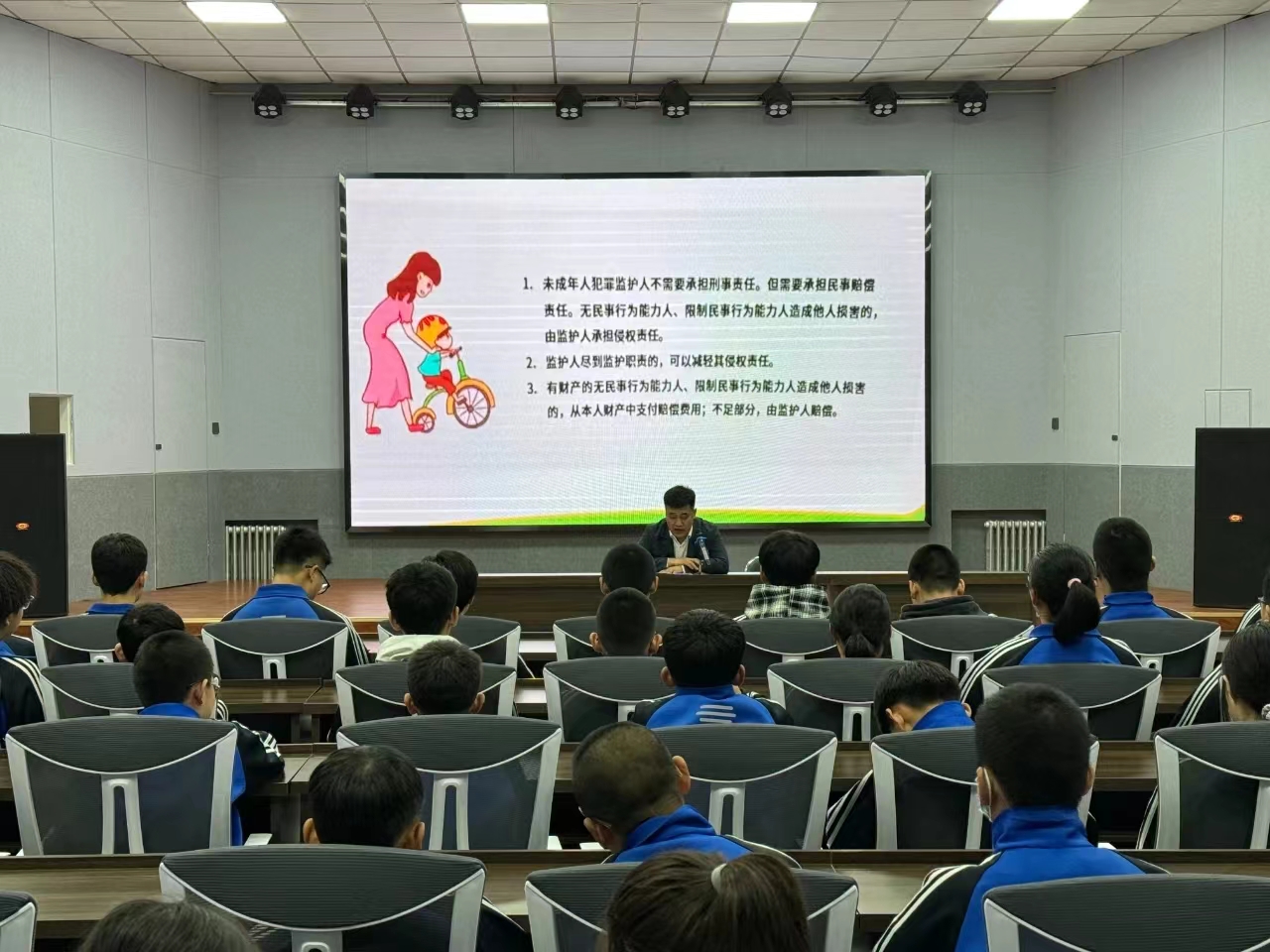 大慶市紅崗區(qū)八百坰街道司法所關心下一代關愛工作站組織開展了“關愛保護未成年人健康成長”系列活動 (1).jpg