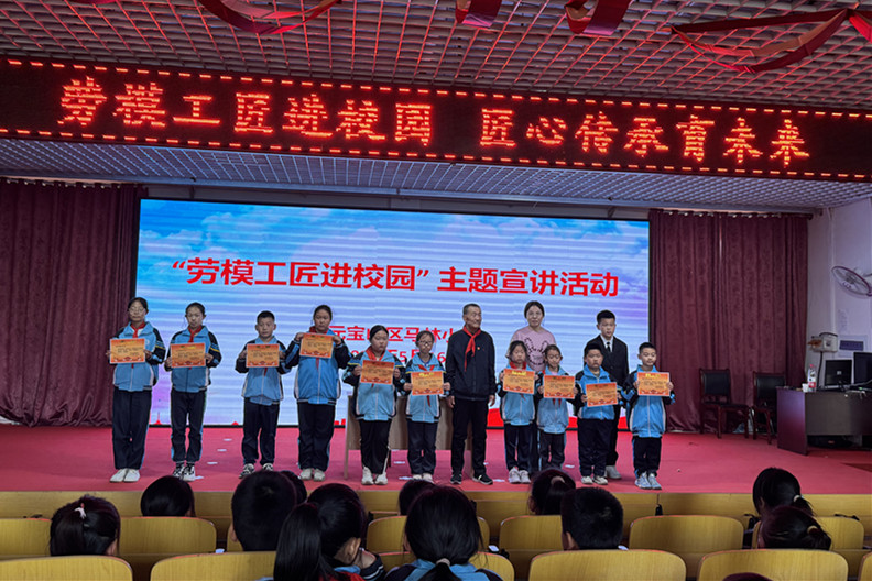 元寶山區(qū)馬林小學(xué)勞模工匠進(jìn)校園活動(dòng)照片4_副本.jpg