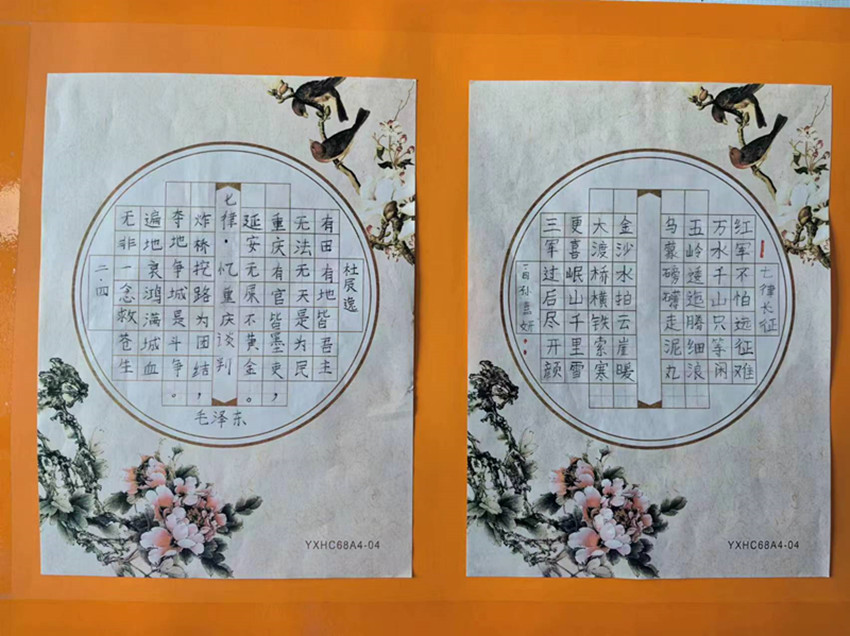 1718244393361116.jpg 元寶山區(qū)元礦小學紀念毛澤東誕辰130周年活動照片7jpg_副本.jpg