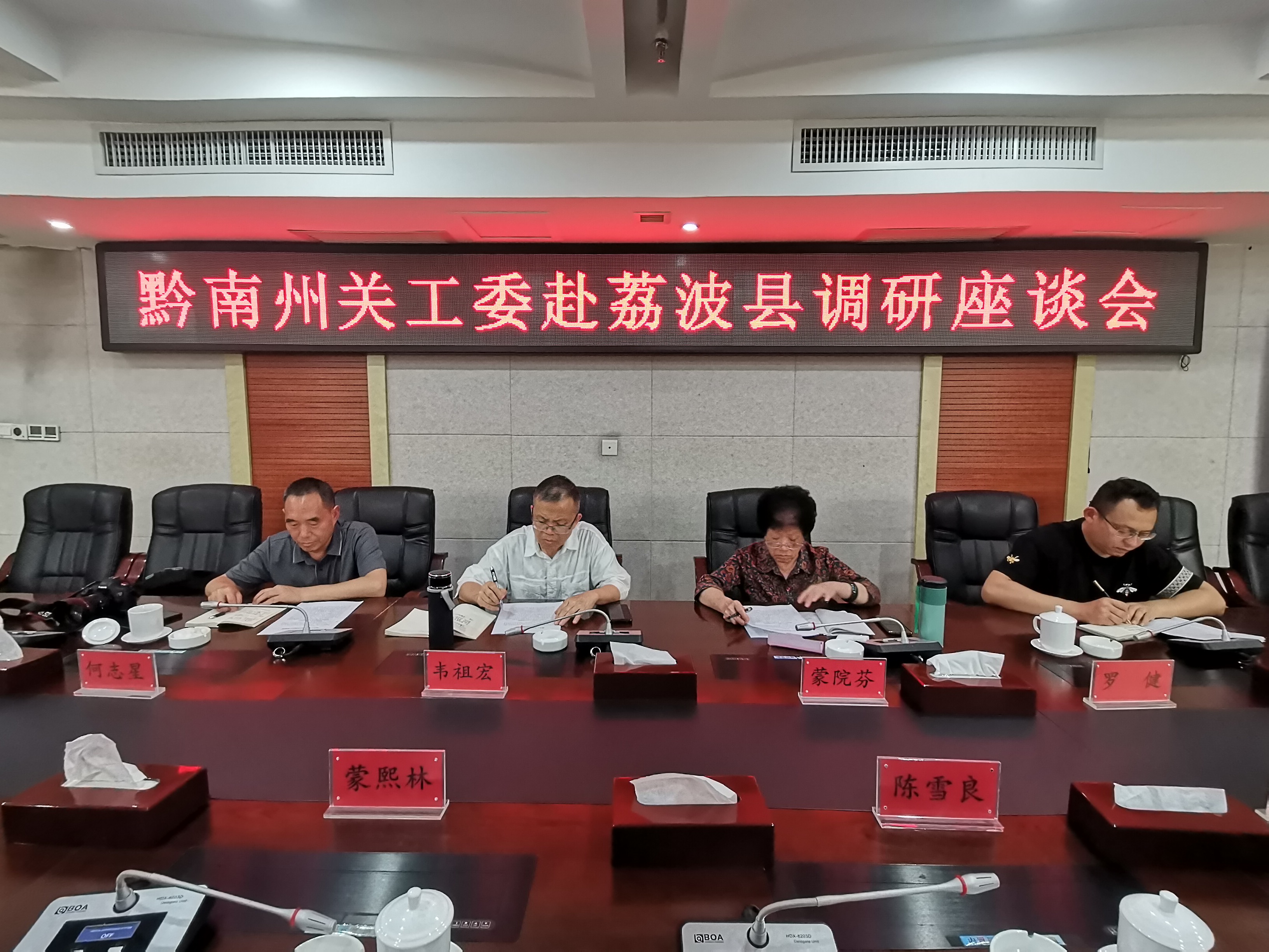 1718591035393741.jpg 6.14祖宏等到荔波2.jpg