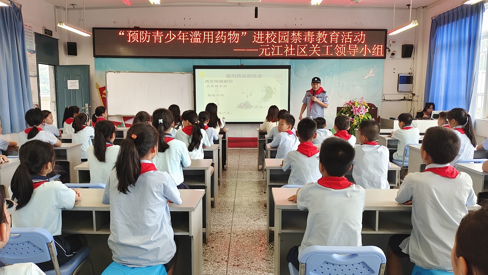 1718854948716249.jpg 民警在給同學(xué)們上課1.jpg