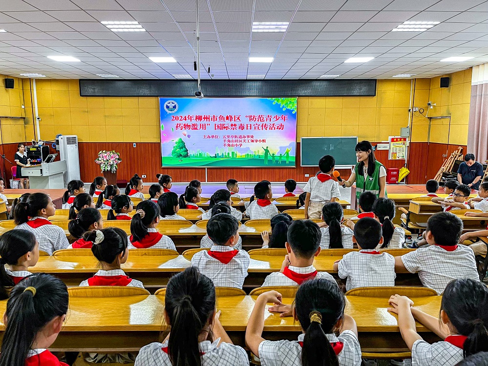 1719394346356272.jpg 同學(xué)們回答禁毒問題1.jpg