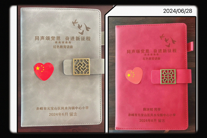 1719798600196873.jpg 元寶山區(qū)風(fēng)水溝小學(xué)關(guān)工委慶七一“五老”進(jìn)校園活動(dòng)照片7pg_副本.jpg