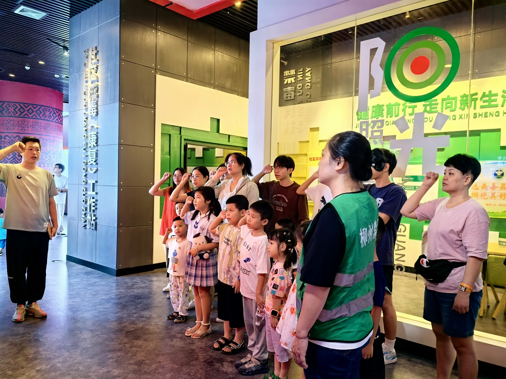 1721296519667338.jpg 參與禁毒宣誓1.jpg