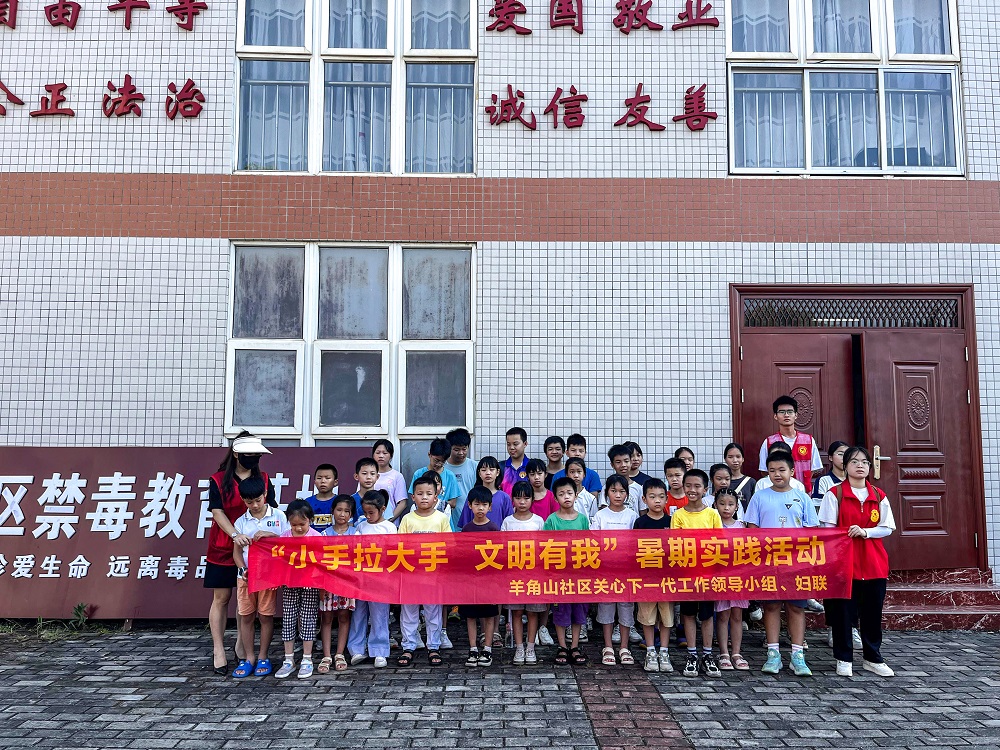 1721962647793301.jpg 活動(dòng)合影1.jpg